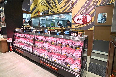 肉の和イオンモール鶴見緑地店